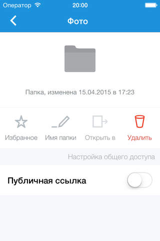 TelecomDrive screenshot 4