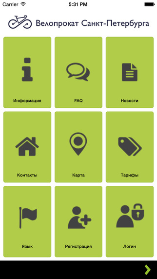 免費下載旅遊APP|Velogorod Sankt Peterburg app開箱文|APP開箱王