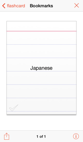 【免費書籍App】Japanese Dictionary for nonnative Japanese speakers-APP點子