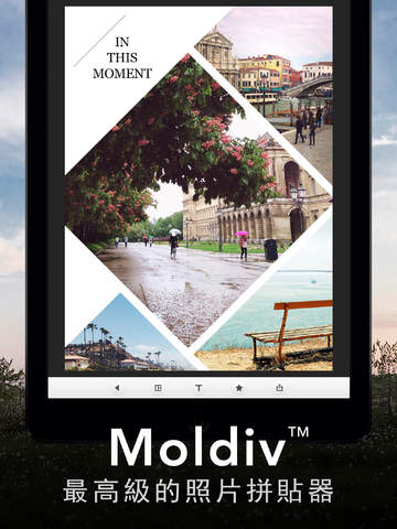 免費下載攝影APP|Moldiv - 最高級的照片拼貼器 app開箱文|APP開箱王