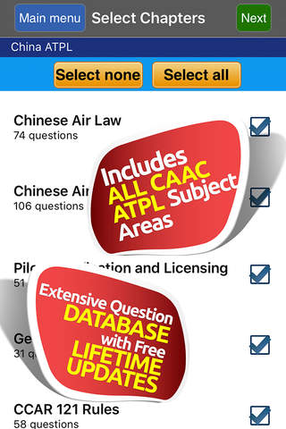 China ATPL Pilot Exam Prep screenshot 3