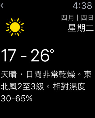 【免費天氣App】Hong Kong Weather-APP點子