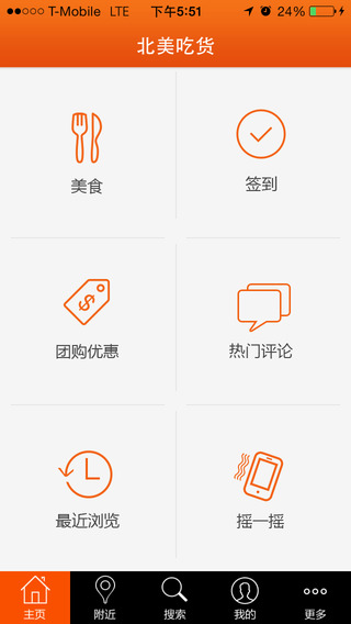 i smart viewer app程式 - 首頁 - 電腦王阿達的3C胡言亂語