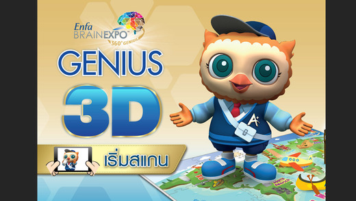 Enfa Genius 3D