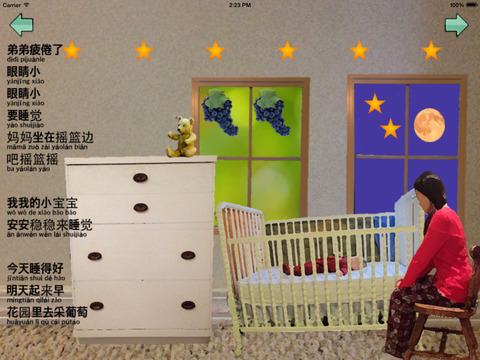 免費下載教育APP|Chinese Nursery Rhymes and Lullabies app開箱文|APP開箱王