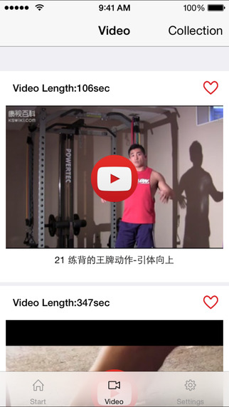 【免費健康App】Abs Fitness Guide-APP點子