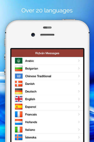 Ridvan Messages - All of them screenshot 2