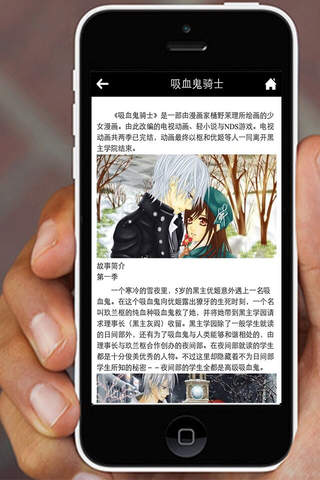 重庆动漫-客户端 screenshot 2