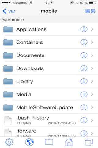 File Manager for iPhone - File Pro screenshot 2