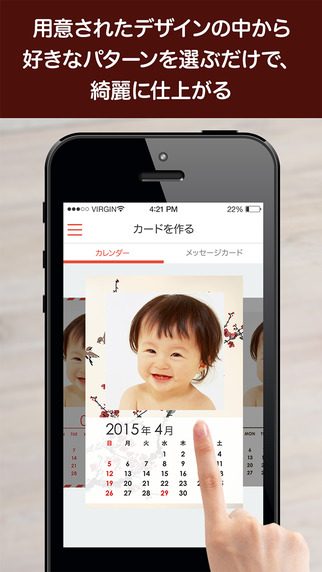 【免費攝影App】Pictol～大切な写真を1枚選んで、形に残せる、贈れる～-APP點子