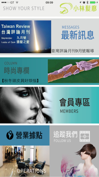 iPhone 螢幕快照 1