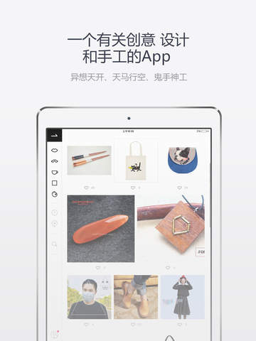 iPad Screenshot 3