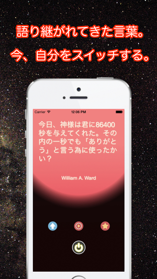 【免費書籍App】ThankSwitch - Quotes about Appreciation/Gratitude around the globe. Pro-APP點子