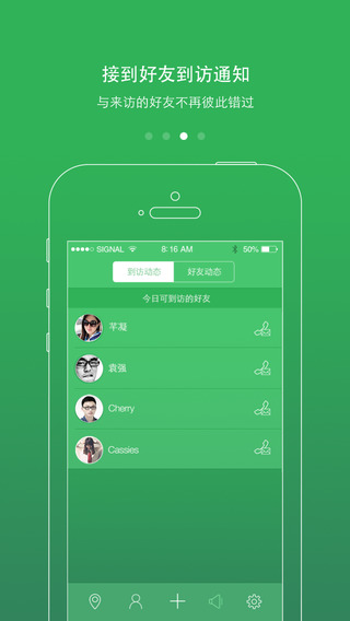 【免費生活App】碰碰日程-APP點子