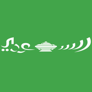 Al Saudi Restaurant LOGO-APP點子