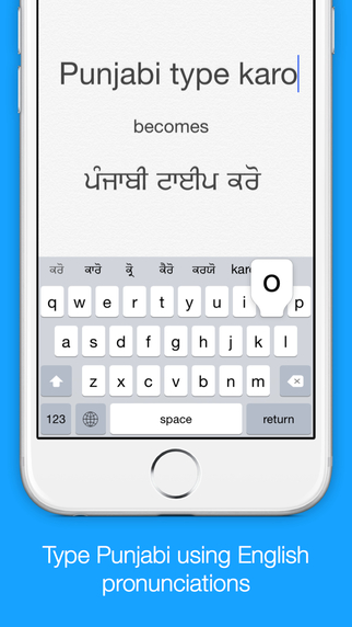 Punjabi Transliteration Keyboard by KeyNounce