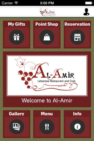Al Amir screenshot 2
