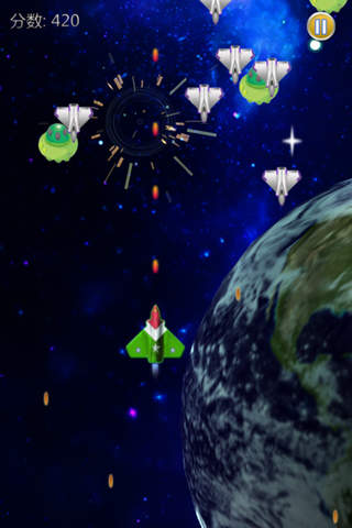 天天打飞机-太空版 screenshot 2