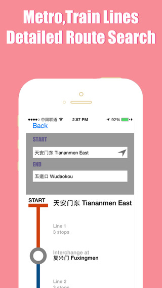 【免費旅遊App】Beijing travel guide and offline city map, Beetletrip Augmented Reality Beijing Metro Train and Walks-APP點子