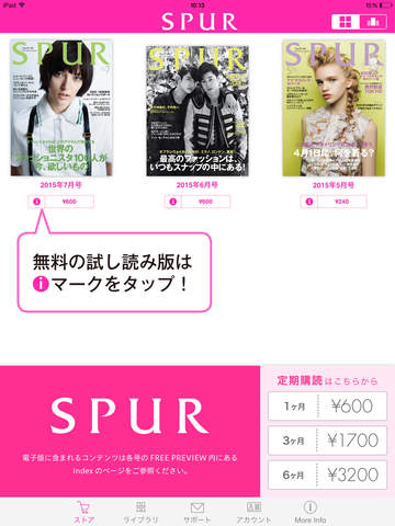 【免費生活App】SPUR-APP點子