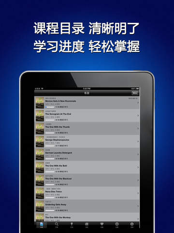 免費下載書籍APP|ESL Book (2) Free HD - Learn English Four Skills of Listen Read Speak and Spell app開箱文|APP開箱王