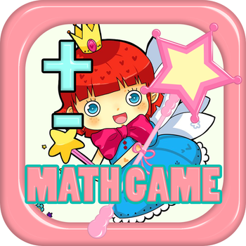 Easy Math Kids Game Princess Edition LOGO-APP點子