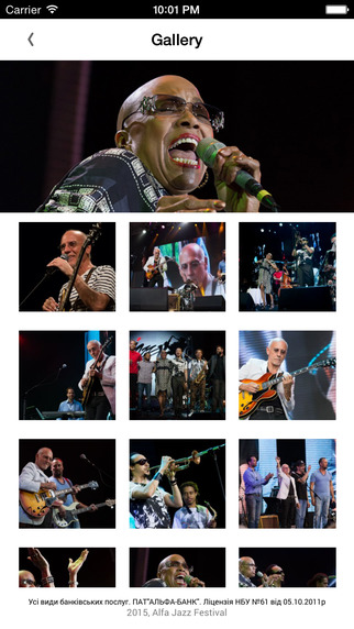 【免費娛樂App】Alfa Jazz Fest 2015 - Official-APP點子