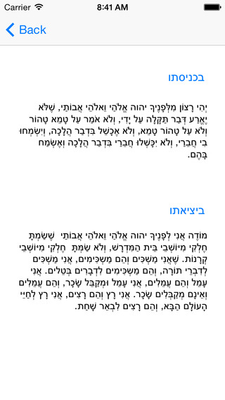 免費下載書籍APP|WiseChild Talmud app開箱文|APP開箱王