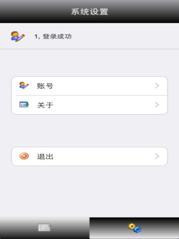 【免費生活App】ZSee-APP點子