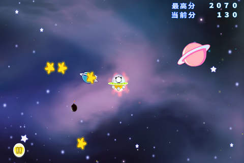 Space Panda—BabyBus screenshot 4