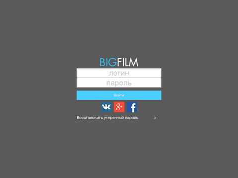 免費下載娛樂APP|BigFilm TV app開箱文|APP開箱王
