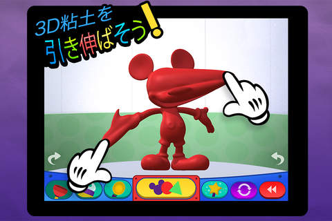 Clay Maker: Mickey Mouse Clubhouse screenshot 3