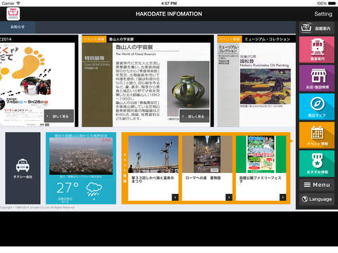 免費下載旅遊APP|HAKODATE INFORMATION app開箱文|APP開箱王