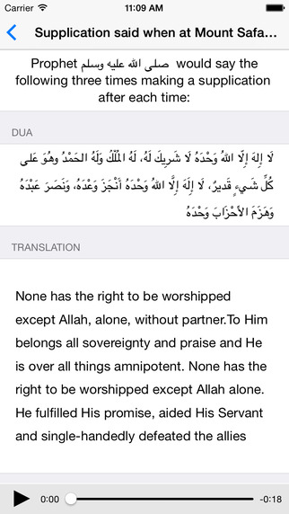 【免費書籍App】Hajj Umrah Duas (Audio, Translation, Transliteration)-APP點子