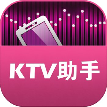 KTV助手-手机ktv点歌软件，爱唱歌的朋友们一起来唱吧。 LOGO-APP點子