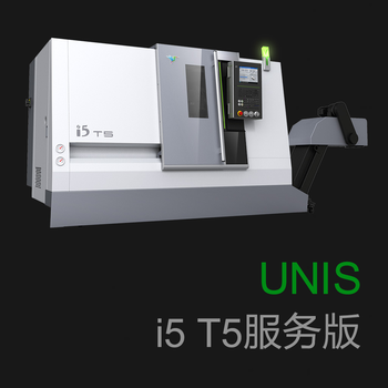 Unisi5T5Service LOGO-APP點子