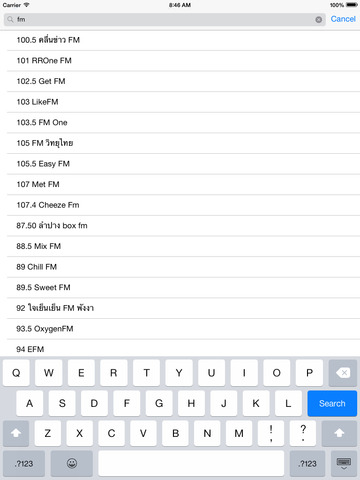 【免費娛樂App】Thailand Radio Station-APP點子