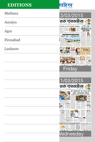 Kalptaru Express Epaper screenshot 2