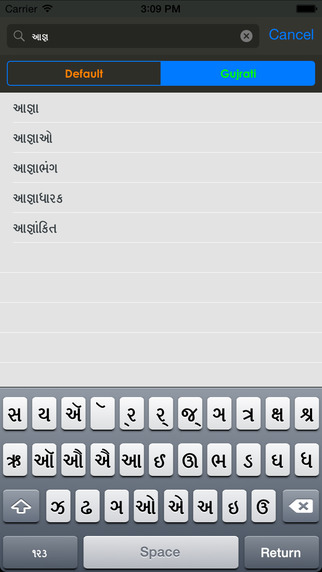 免費下載書籍APP|Gujarati English Dictionary app開箱文|APP開箱王