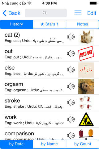 Urdu English Dictionary Box Pro + Wordbook & Translator / انگریزی ارد و لغت screenshot 3
