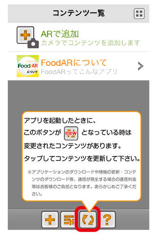 FoodAR screenshot 3