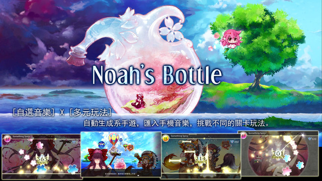 Noah's Bottle