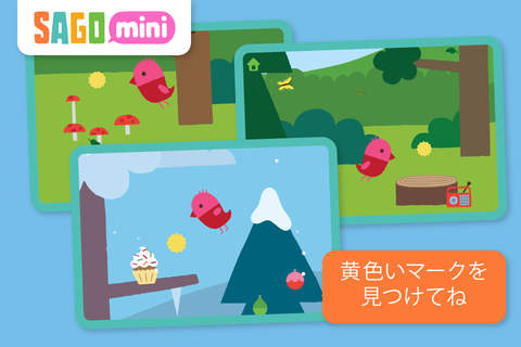 Sago Mini Forest Flyer screenshot 4