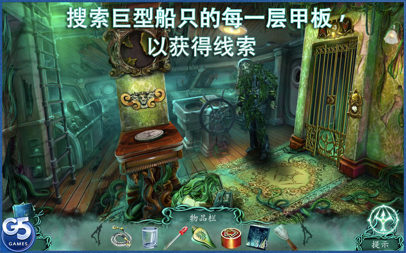 屏幕截图 3