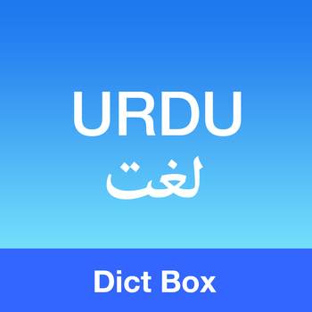 Urdu English Dictionary & Translator / انگریزی ارد و لغت LOGO-APP點子