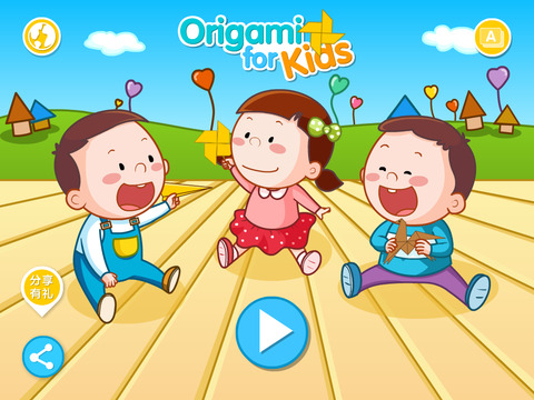 【免費教育App】Origami For Kids-children’s creative handcraft games-APP點子