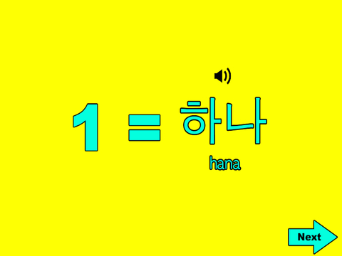 免費下載教育APP|Numbers of Korea! app開箱文|APP開箱王