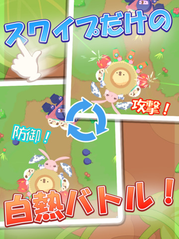 【免費遊戲App】Chick Wars-APP點子