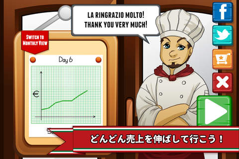 ピザの達人｜ピザ屋経営シミュレーションゲーム screenshot 3