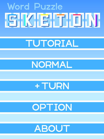 免費下載遊戲APP|Word Puzzle SKETON Kana Version app開箱文|APP開箱王